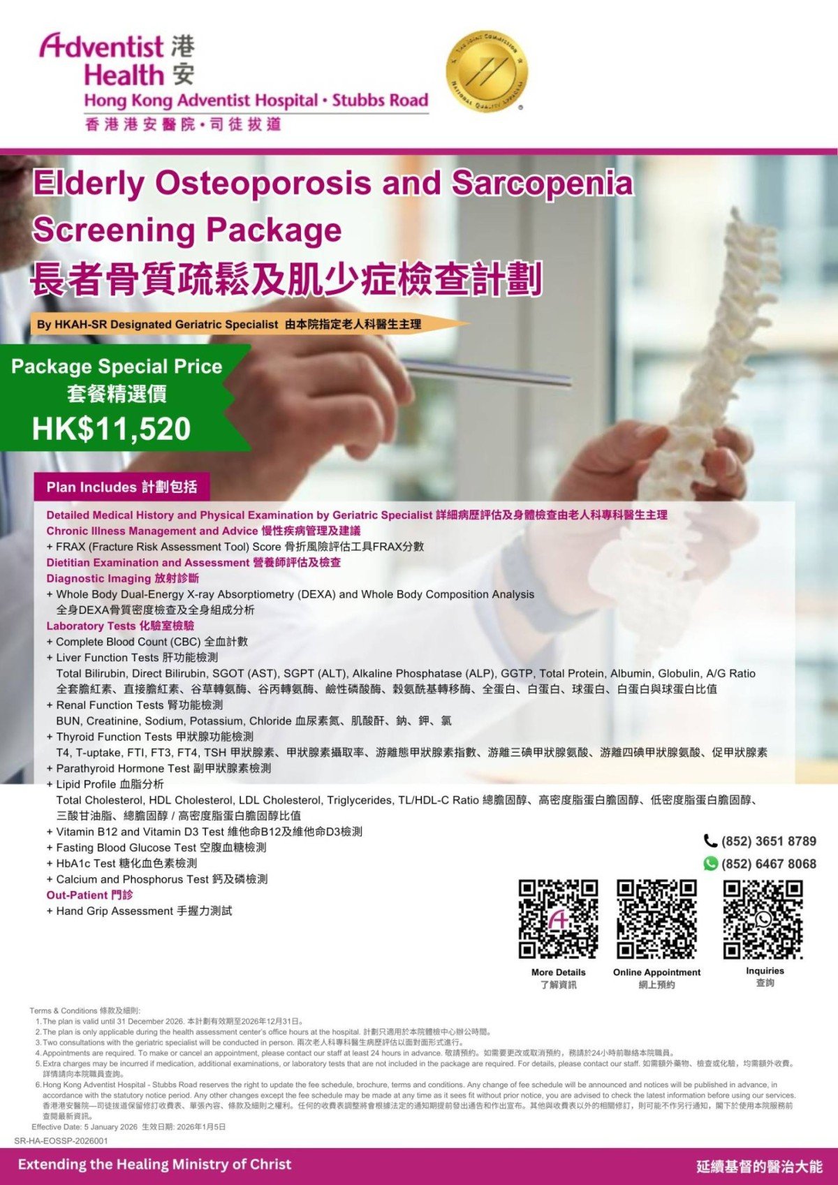 elderly osteoporosis and sarcopenia package (14)